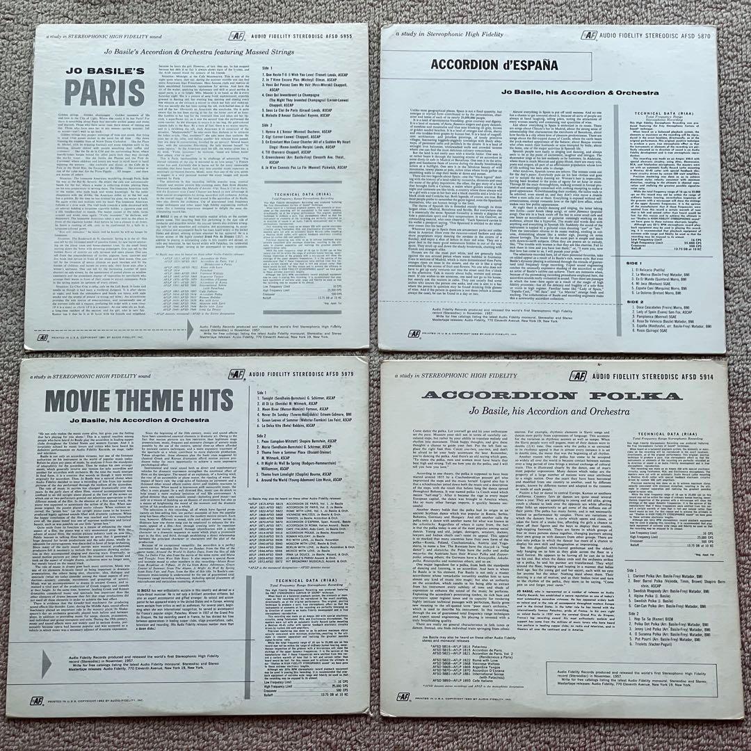LPレコードJo Basile18枚セット　Audio Fidelity