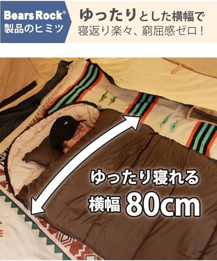 Bears Rock ベアーズロック FX-403 シュラフ 封筒型　ブラック