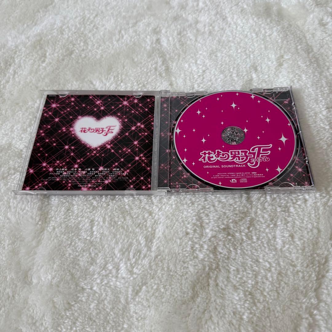 花より男子F(ファイナル)ORIGINAL SOUNDTRACK
