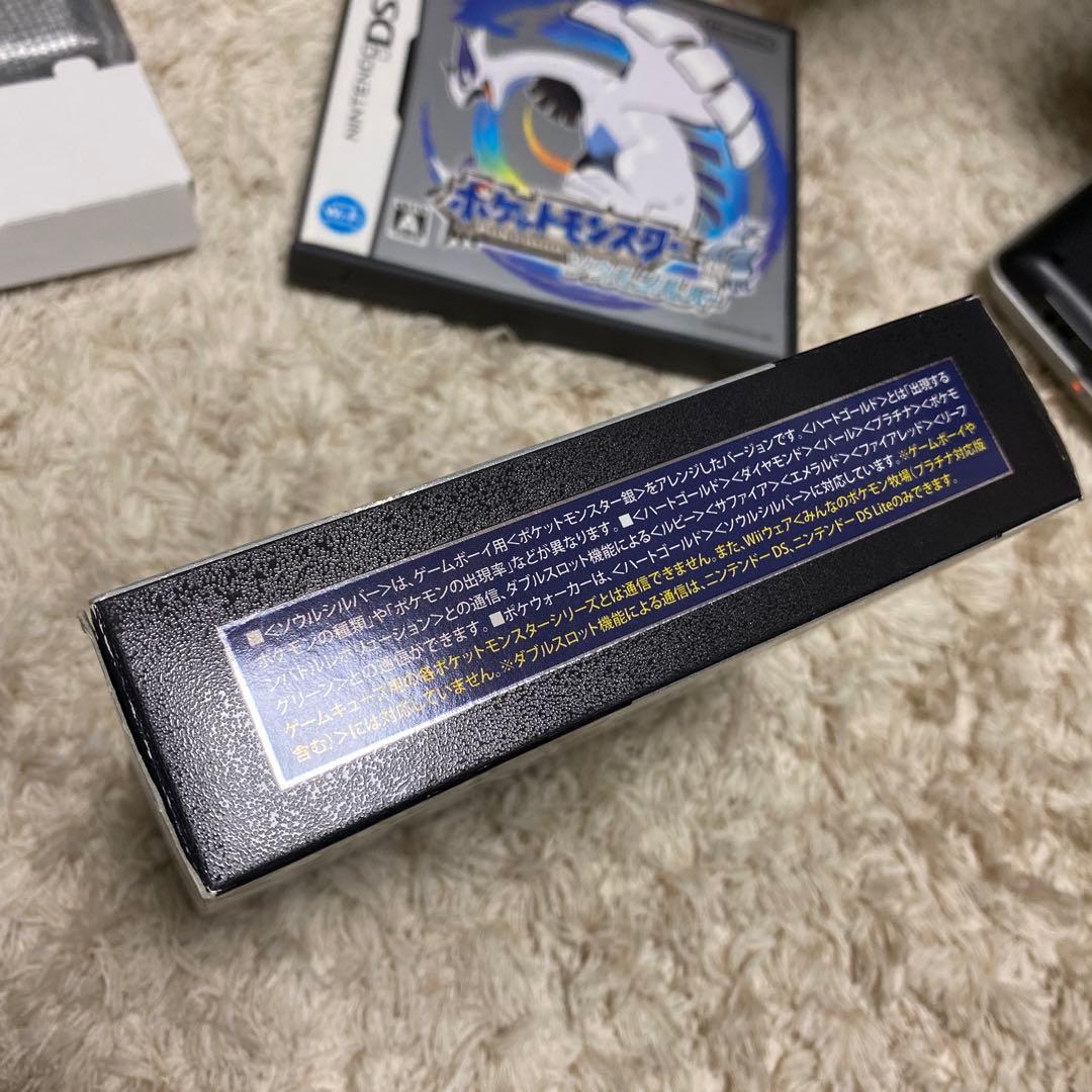 【動作確認済み】ポケットモンスター ソウルシルバー　ポケットウォーカー新品