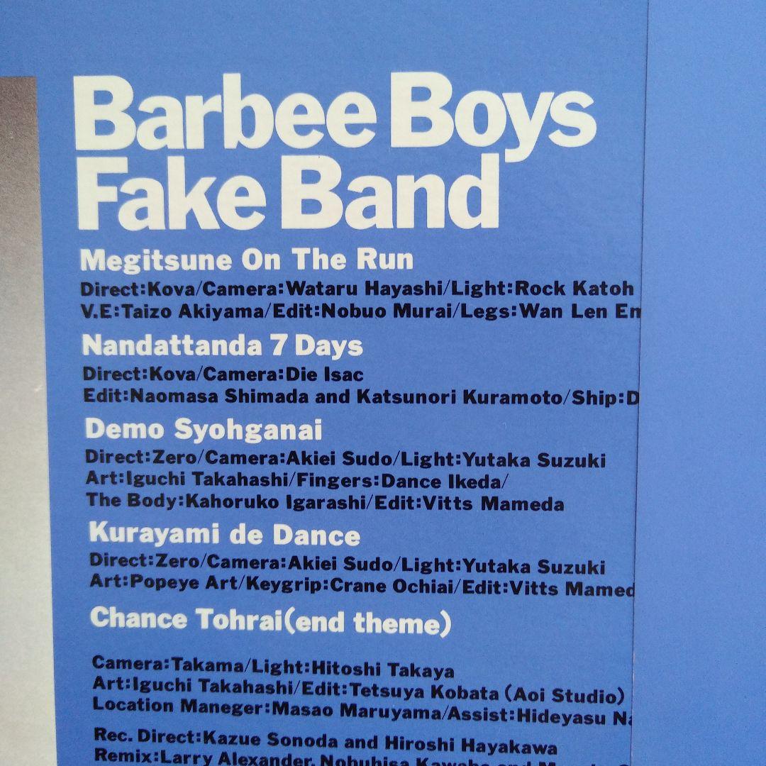 バービーボーイズ（BARBEE BOYS）＆杏子　レーザーディスク　全４枚