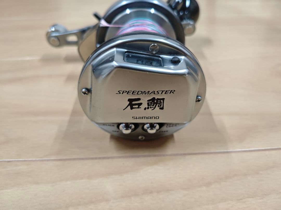 【現行最新モデル】シマノ 23 スピードマスター 石鯛 4000T