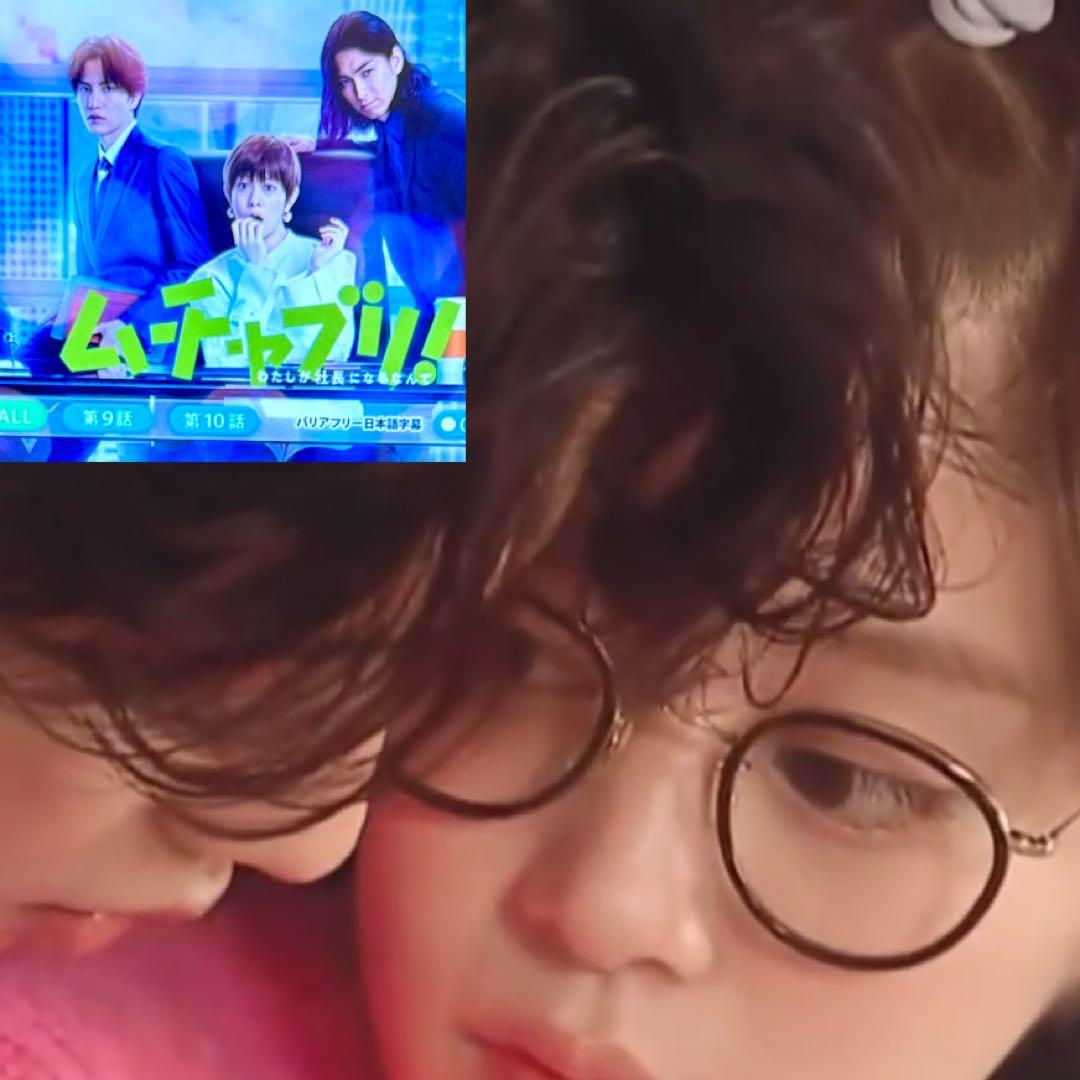 ムチャブリ！わたしが社長になるなんて 全5巻 全巻 新品ケース 高畑充希 志尊淳