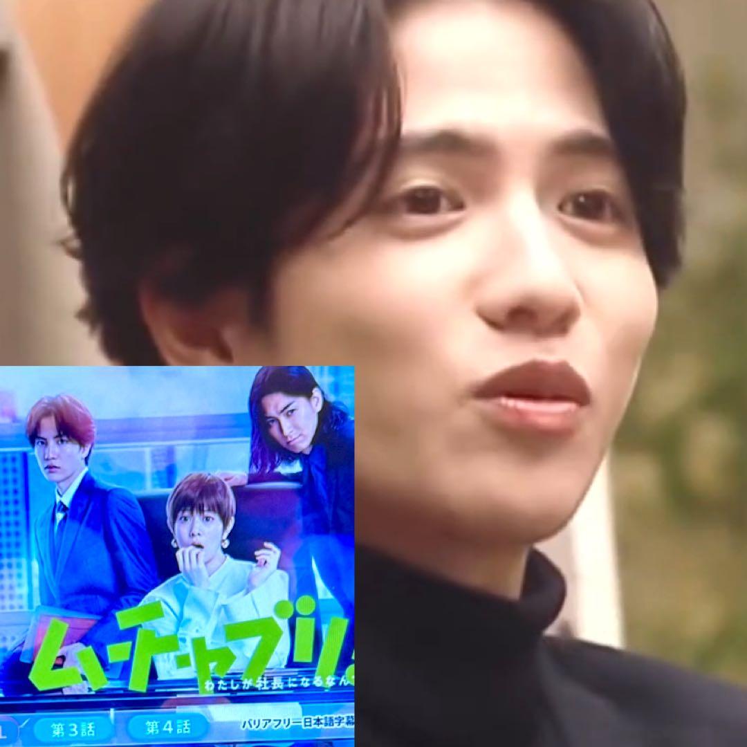 ムチャブリ！わたしが社長になるなんて 全5巻 全巻 新品ケース 高畑充希 志尊淳