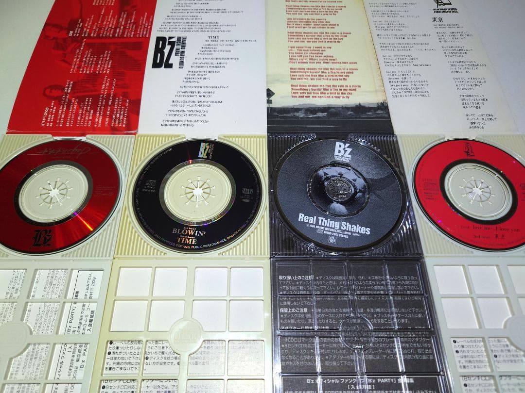 8㎝ CD　２３枚　まとめ　 B'z