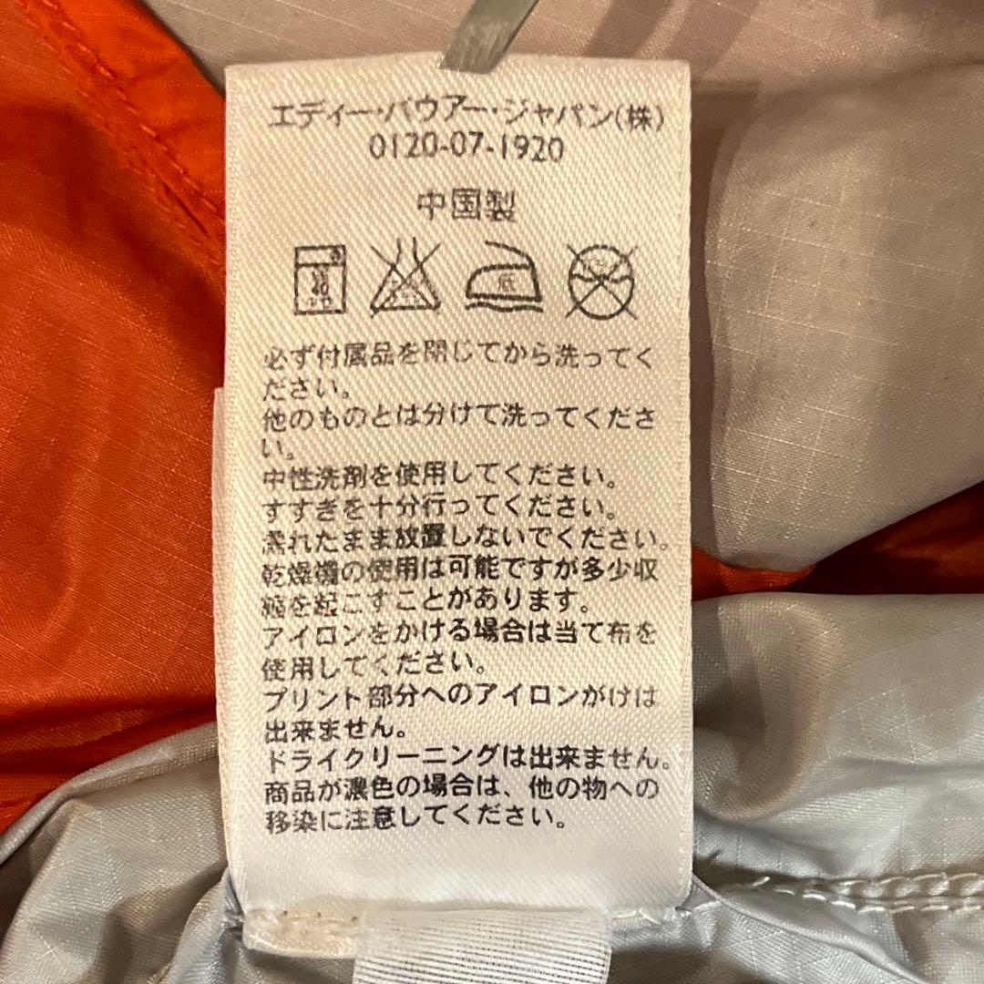 美品　エディーバウアー　ドローストリング付レディース用シャカシャカブルゾン　Ｍ