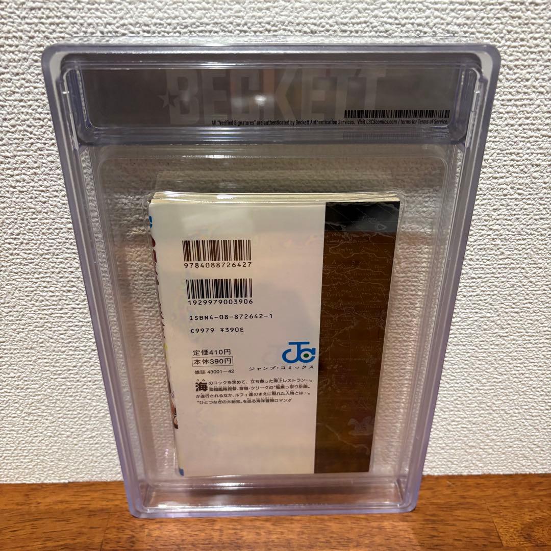 【漫画鑑定品】ONE PIECE BGS9.6 初版 6巻