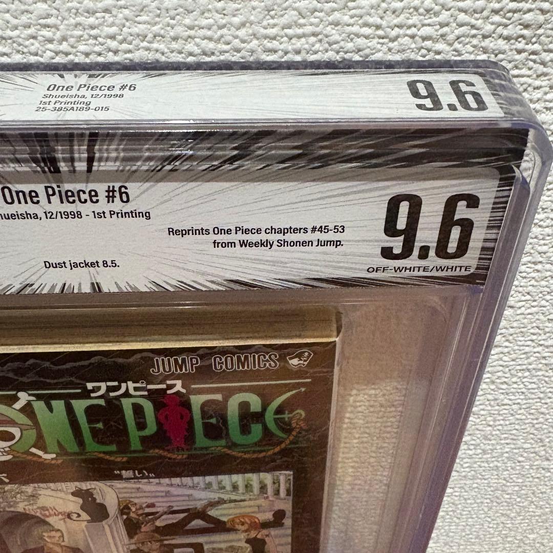 【漫画鑑定品】ONE PIECE BGS9.6 初版 6巻