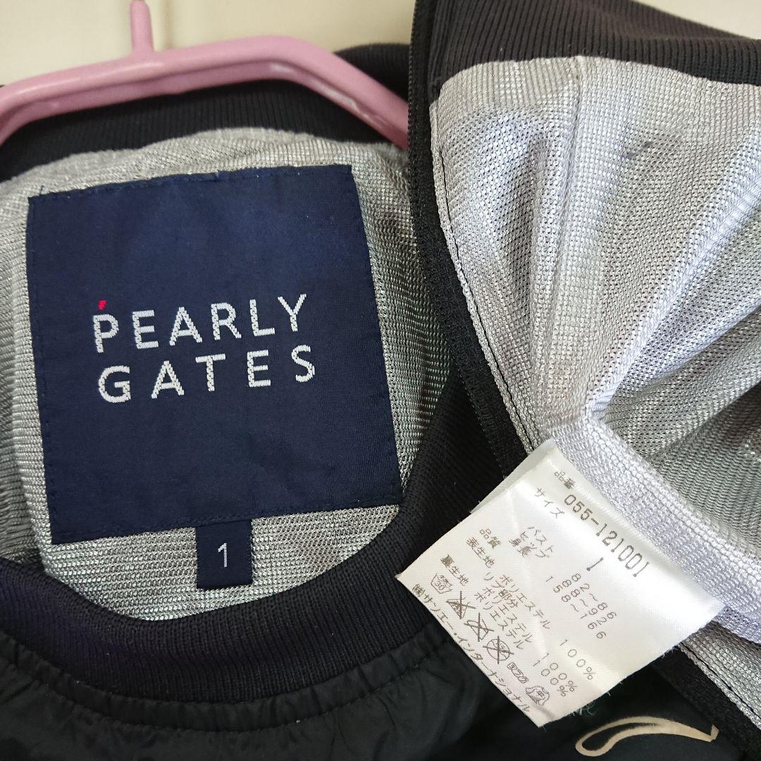 【PG】蓄熱 スニードジャック S～M