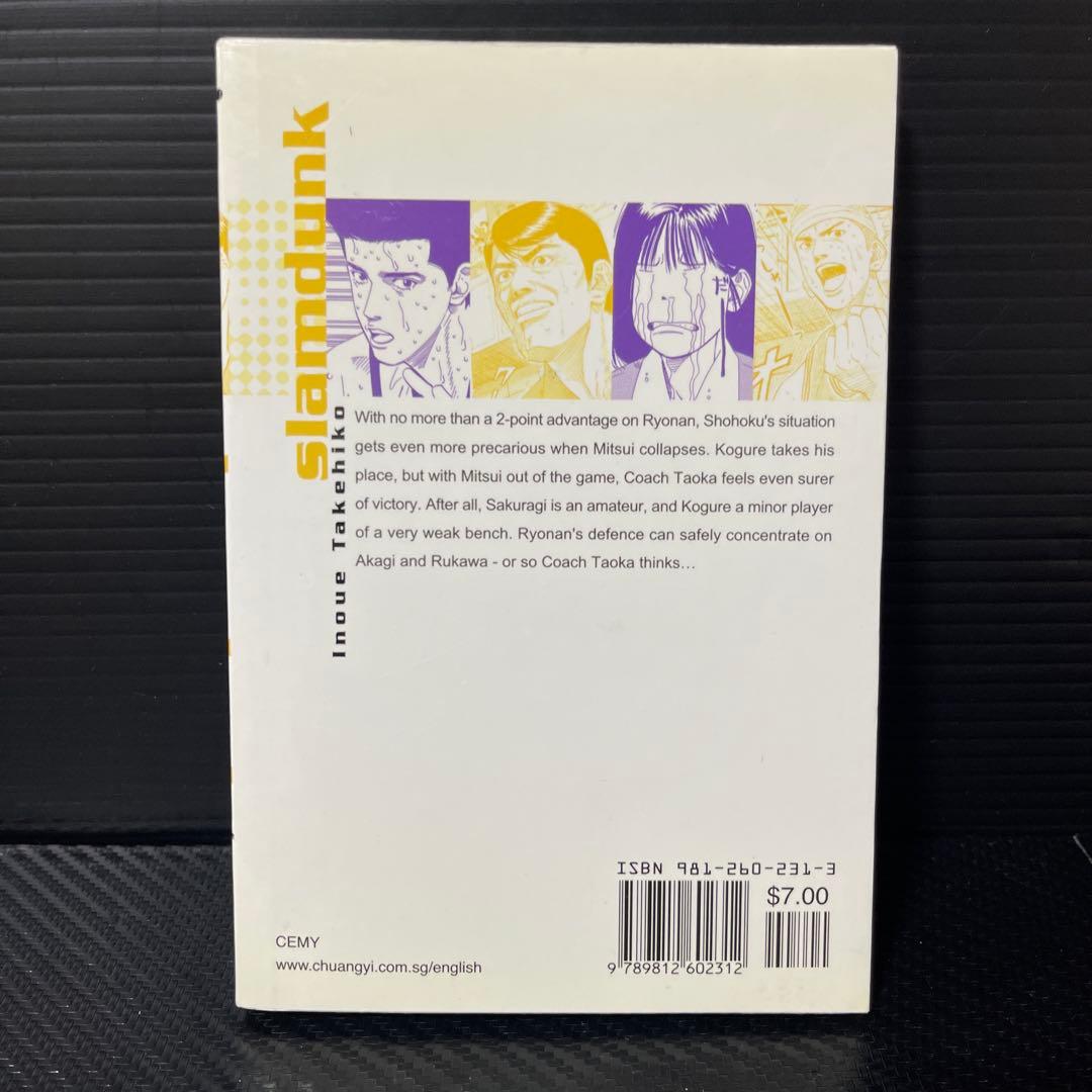 スラムダンク　17〜21巻　英語版