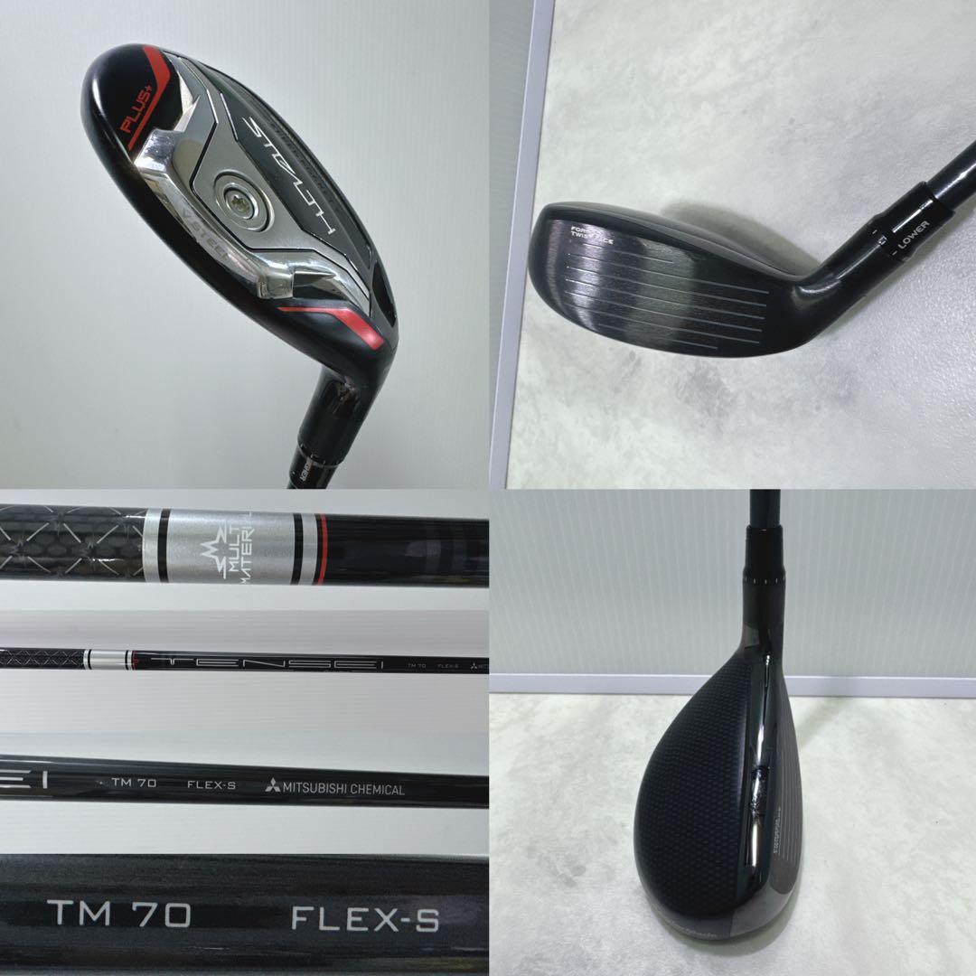 豪華10本クラブフルセット テーラーメイド STEALTH M4 メンズ右 S