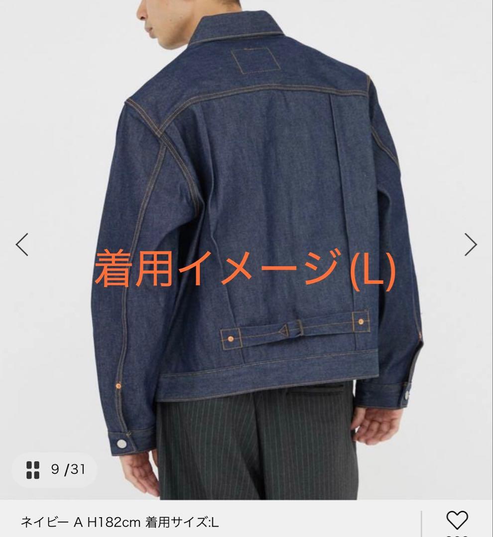 LEVI’S(R) / TYPE１トラッカージャケット リジッド