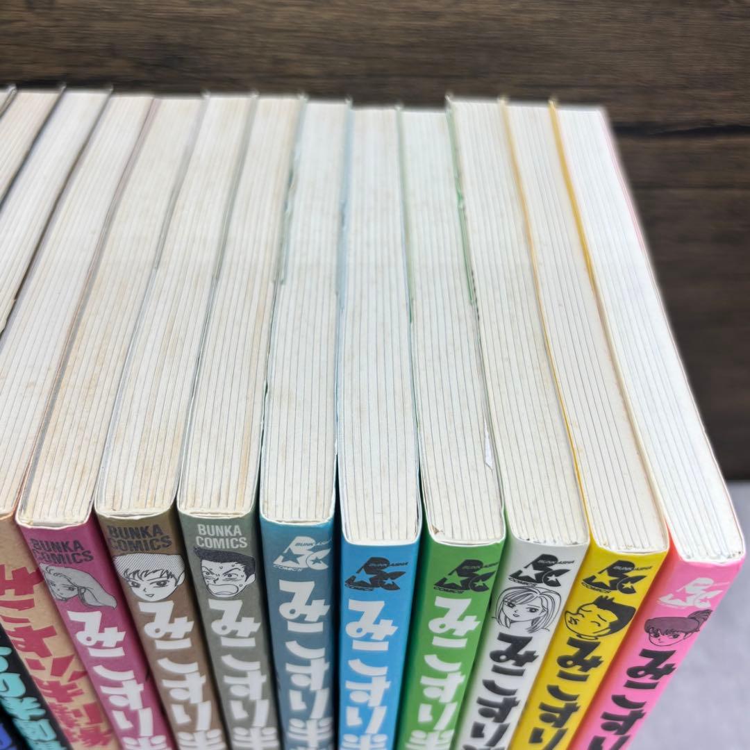 【希少】みこすり半劇場　全18巻セット　岩谷テンホー