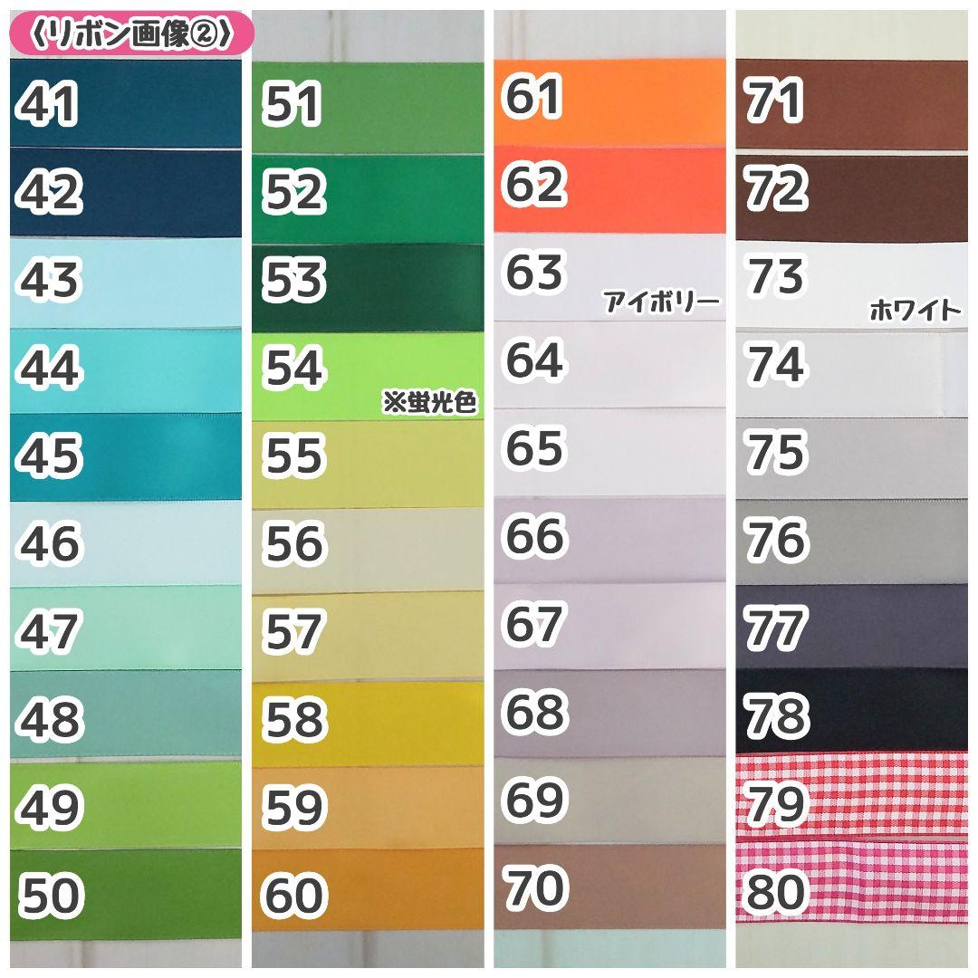 【あん】着ぐるみ オーダー ぬいぐるみ