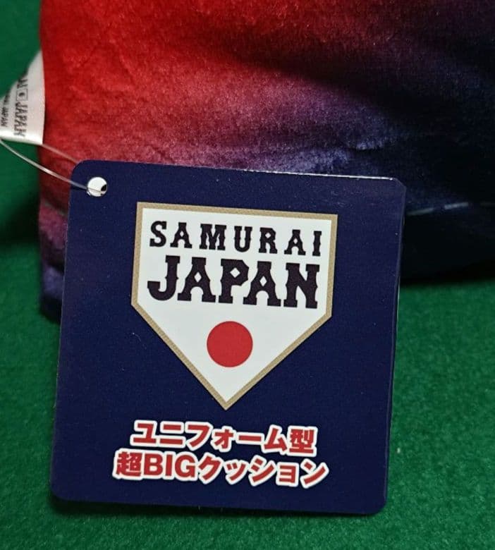 侍ジャパン ユニフォーム&キャップ型 超BIGクッション 計3個(ビジユニ2個)