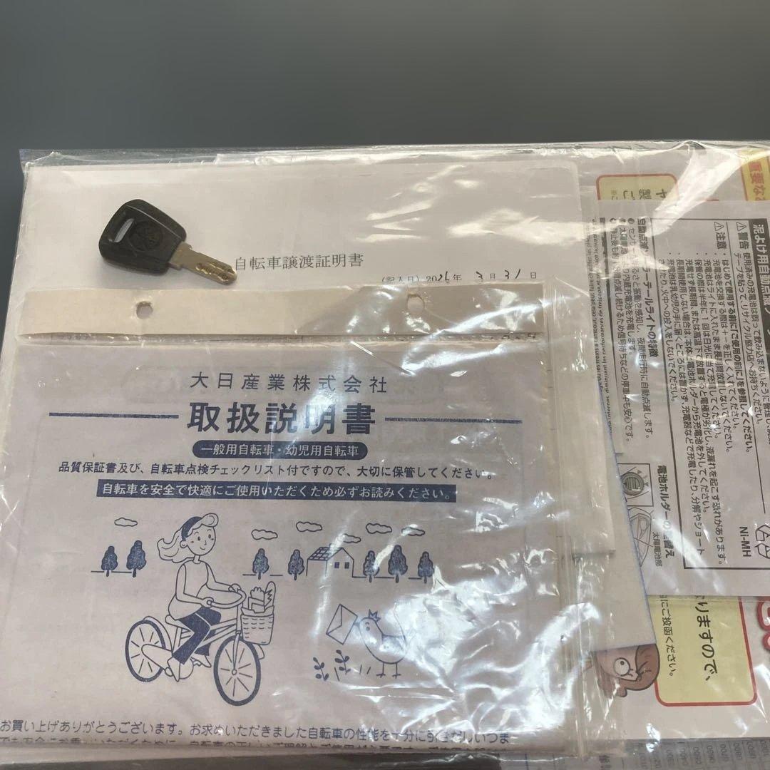 YAMAHA PAS Babby SP ヤマハパス　電動アシスト自転車