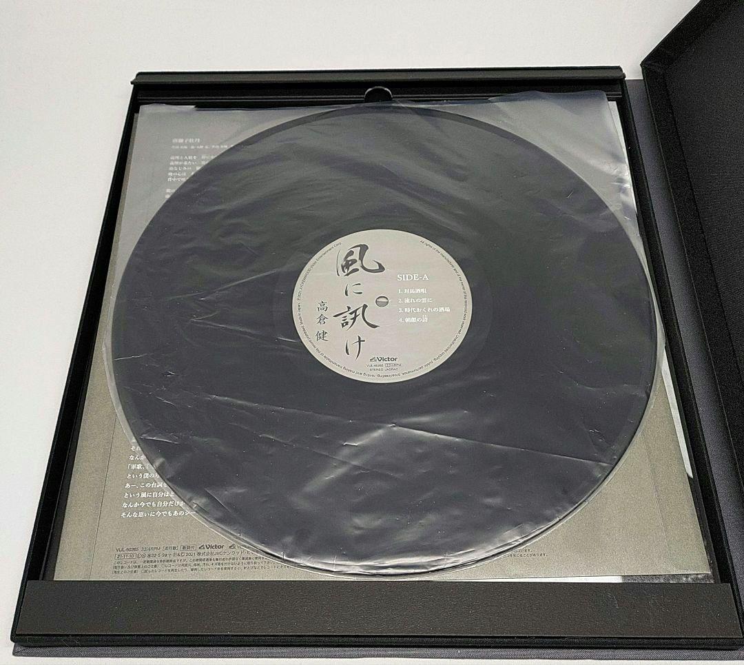 高倉健 TIMELESS VOICE 風に訊け CD レコード