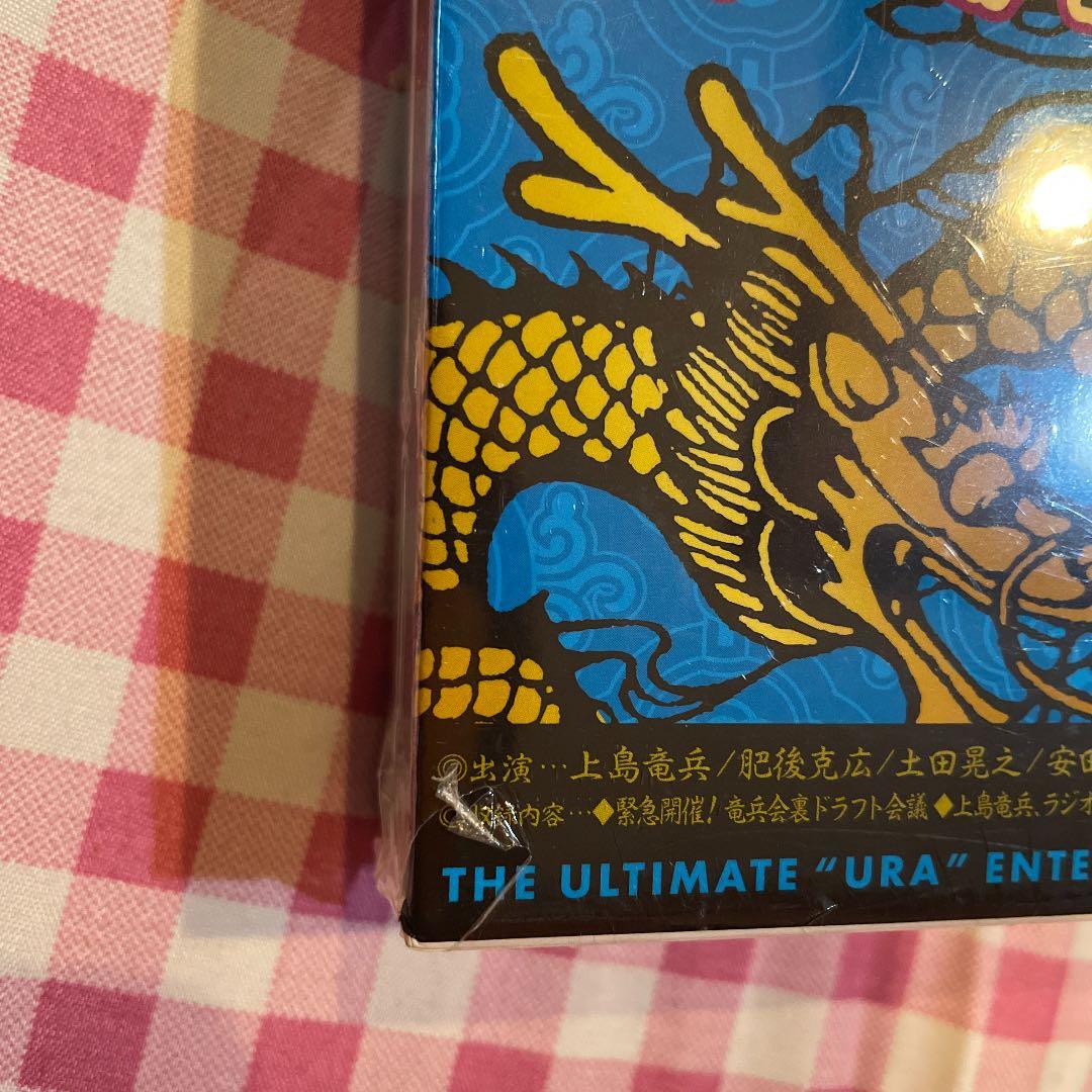 ダチョウ倶楽部　ダチョ　リブレ　DVD BOX 1 と2セット