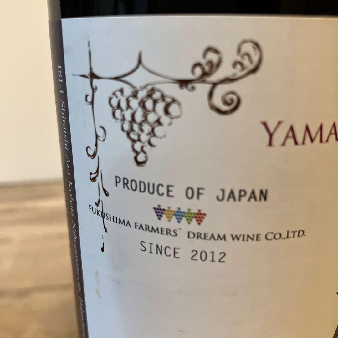 E-壁 希少 新品 一慶 ワイン 古酒 昭和レトロ ビンテージ インテリア古道具