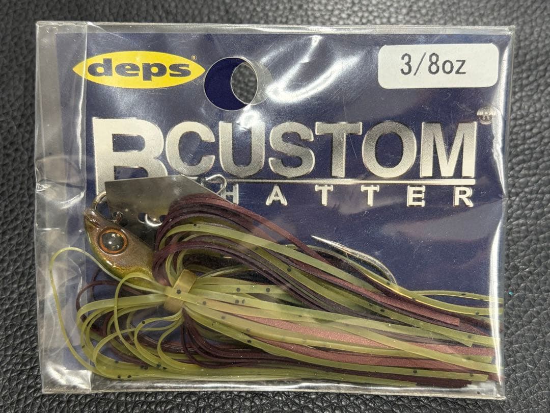 DEPS Bカスタムチャター×9