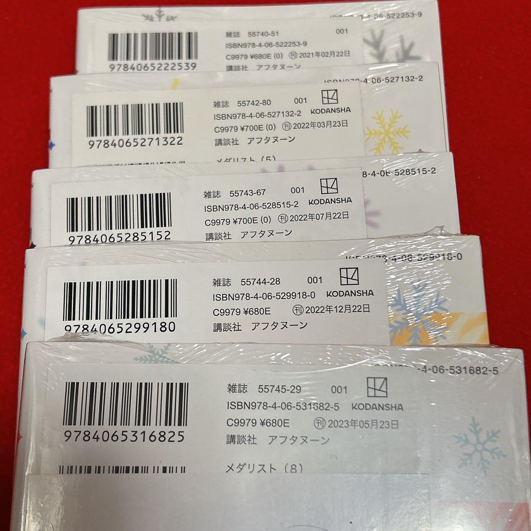 メダリスト つるまいかだ 1~12巻 全初版帯付 全巻セット ファンブック 特典