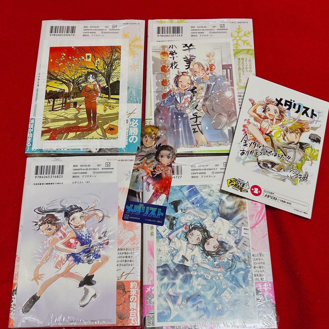 メダリスト つるまいかだ 1~12巻 全初版帯付 全巻セット ファンブック 特典