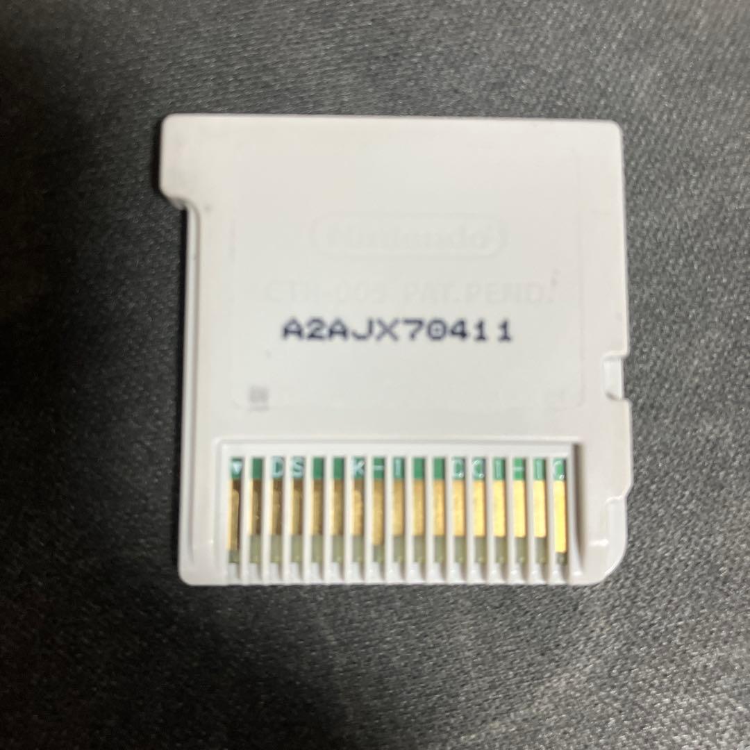 ポケモン ウルトラサン 贈り物未受け取り