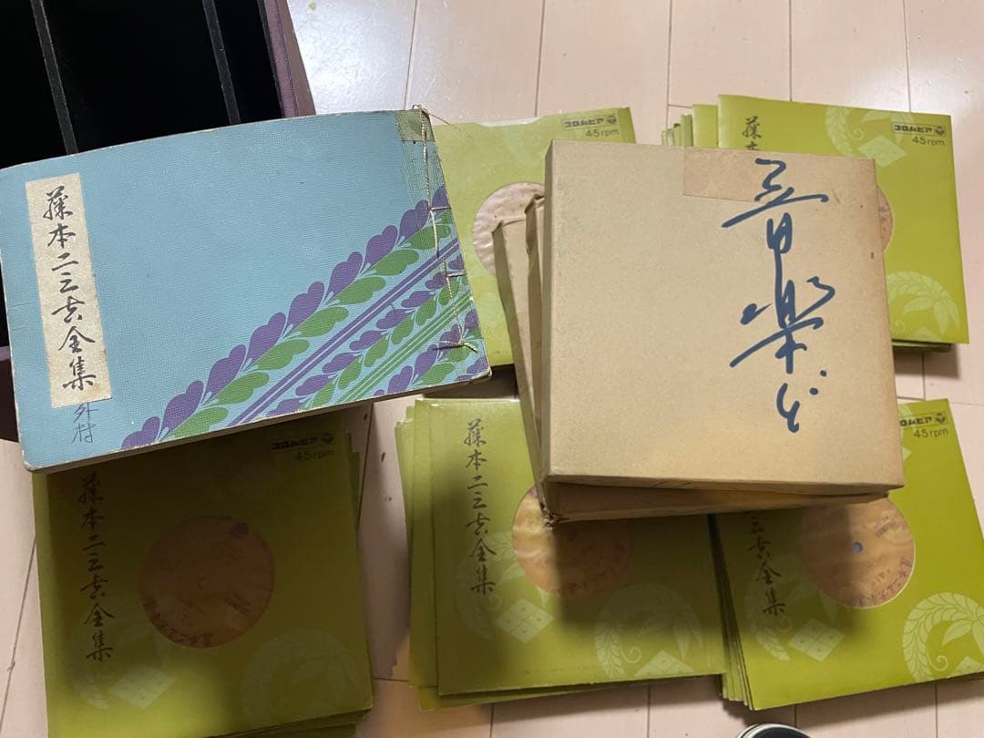 昭和43年 藤本二三吉全集レコード50枚、歌詞冊箱全部あり！奇跡アイテム