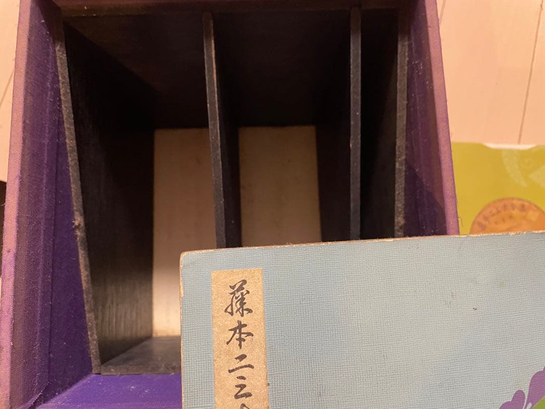 昭和43年 藤本二三吉全集レコード50枚、歌詞冊箱全部あり！奇跡アイテム