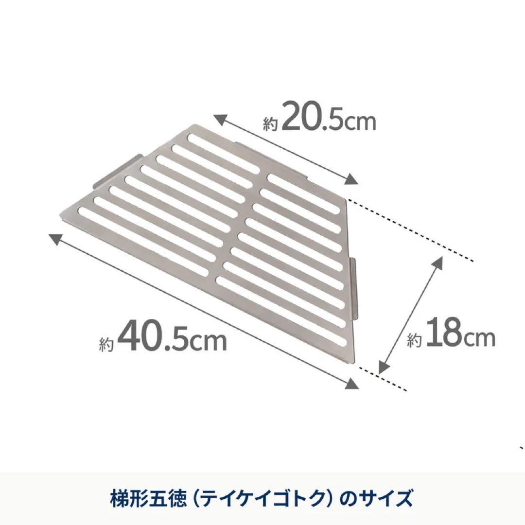 Hilander 焚き火台 六花　ステンレス製