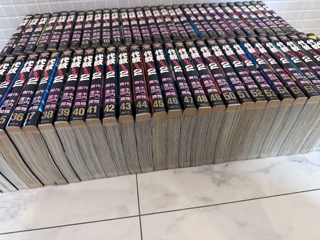 代紋TAKE2 1-62巻(※57巻は不足)　61冊　エンブレム