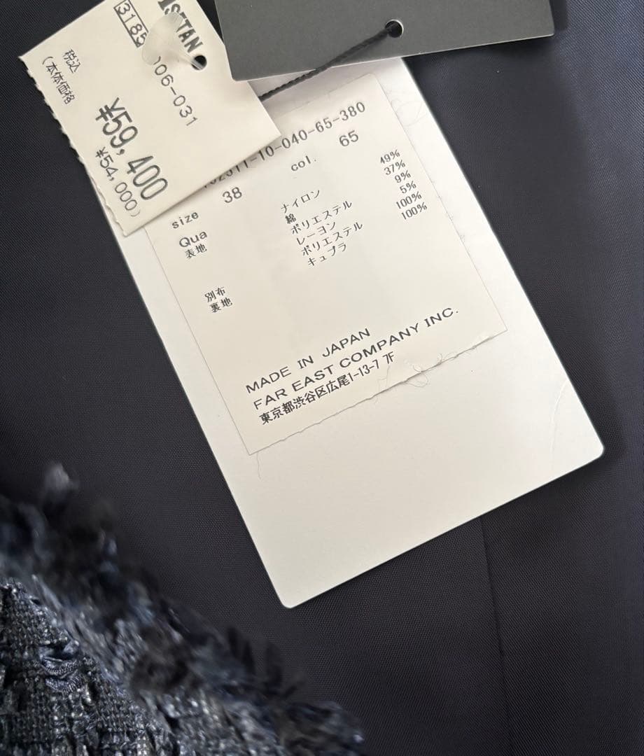 ANAYI アナイ　新品　ミックスツイード　ジレ　カーディガン　ネイビー　38