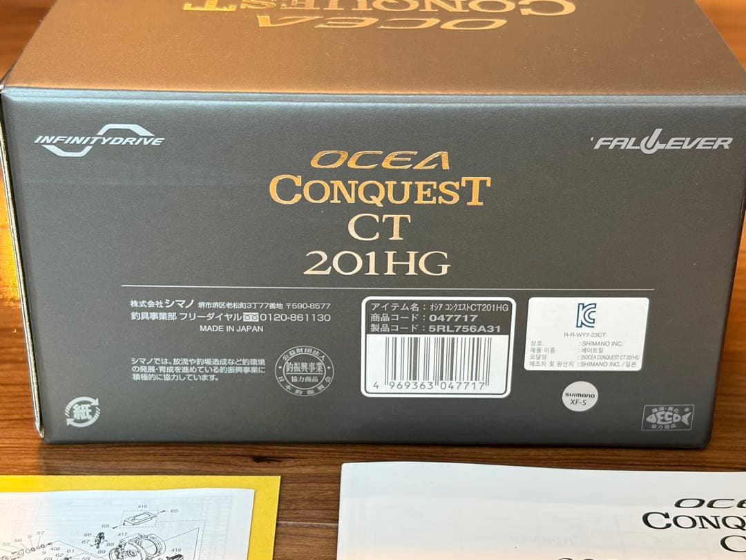 美品★シマノ(SHIMANO) 25 オシアコンクエストCT 201HG左巻き