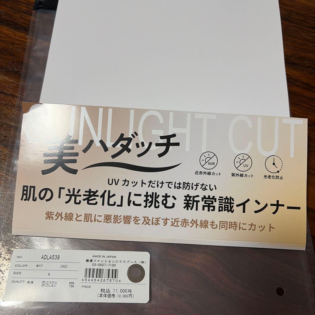 Admiral ゴルフ レディース長袖シャツ Sサイズ