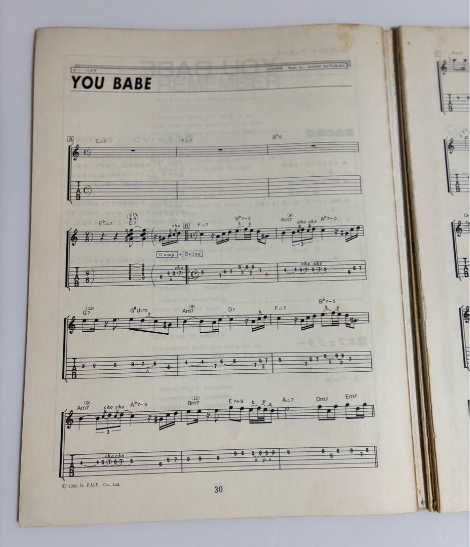 松原正樹　 SNIPER ギター譜