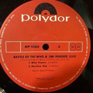 盤のみBATTLE OF7枚～ WHOジミヘンディープPクリームGINGER B