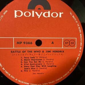 盤のみBATTLE OF7枚～ WHOジミヘンディープPクリームGINGER B