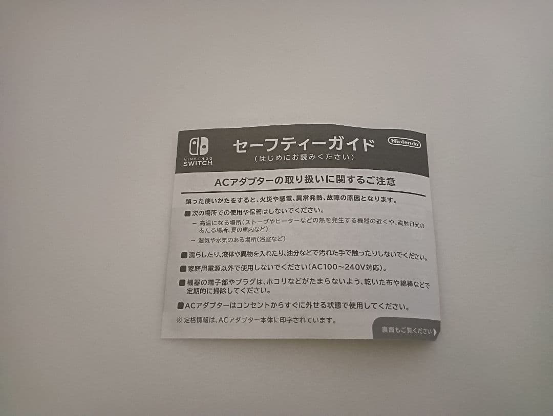 Nintendo Switch Lite ピンク 保証残あり