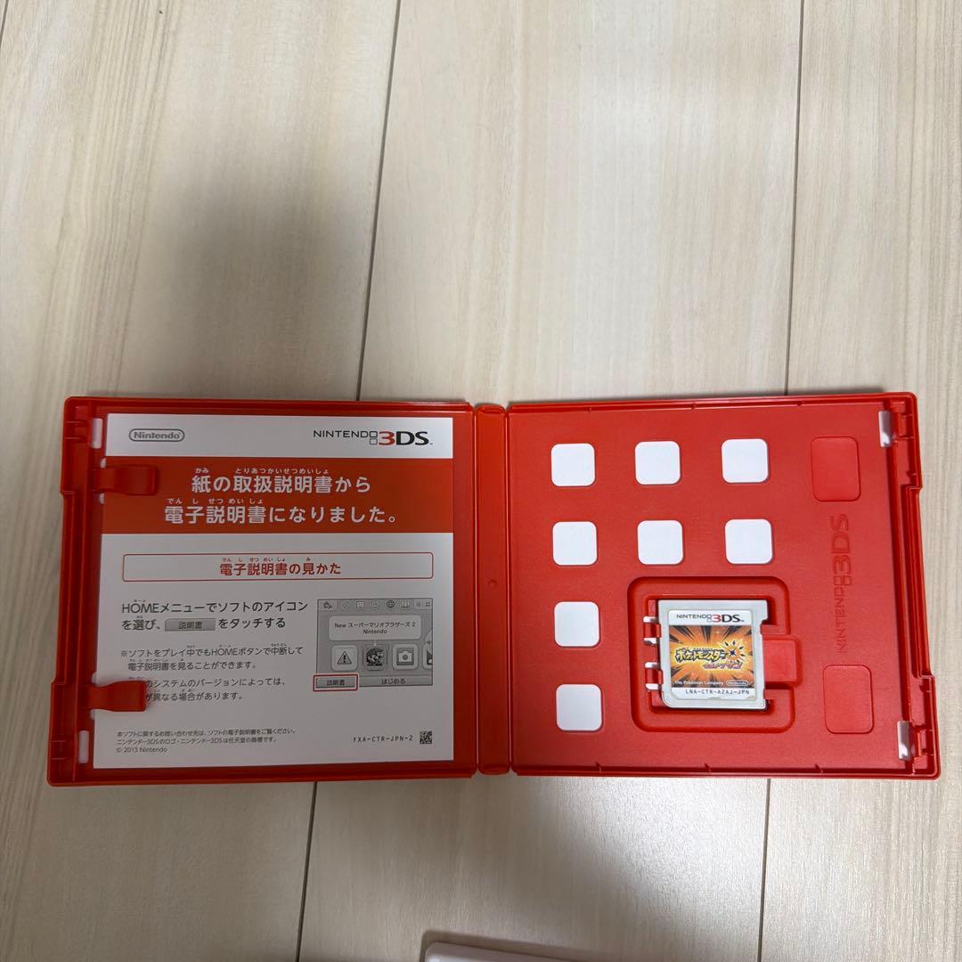 3DS ポケットモンスターウルトラサン ウルトラムーン サン 3本セット