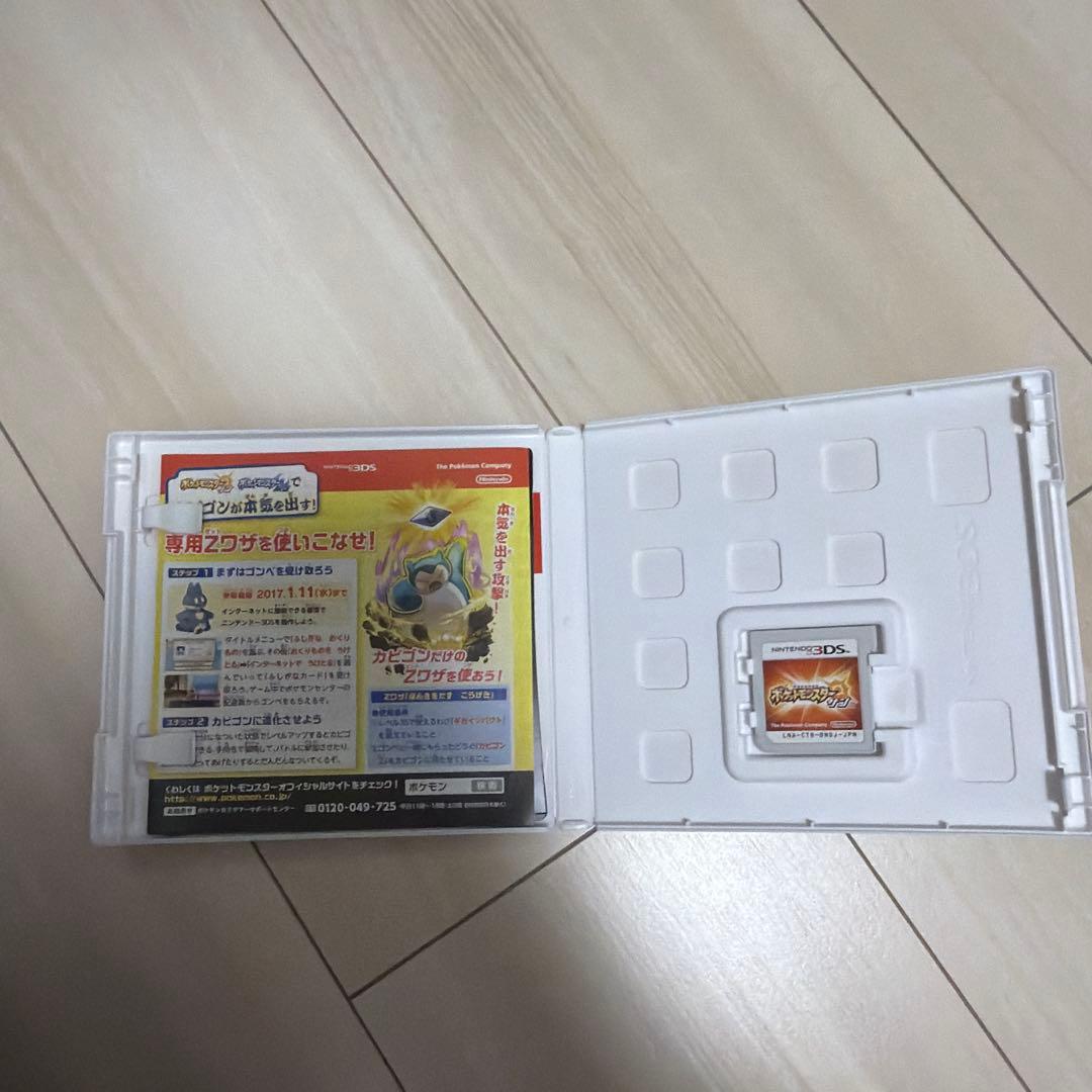 3DS ポケットモンスターウルトラサン ウルトラムーン サン 3本セット