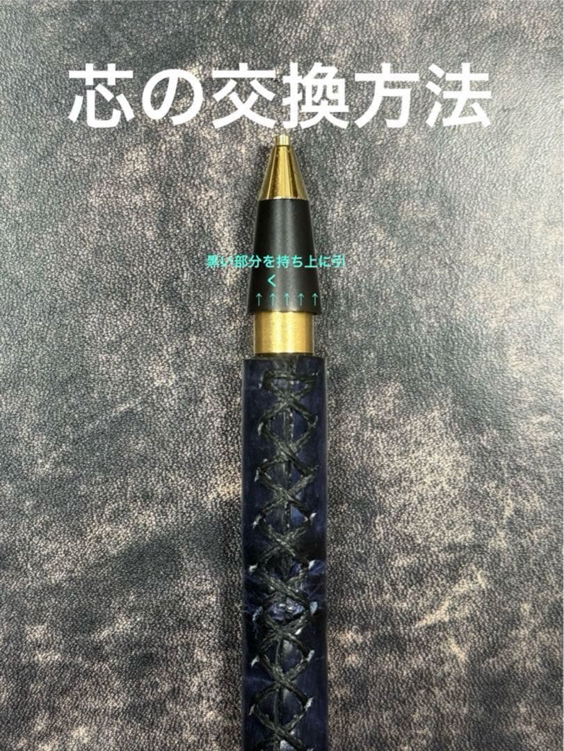 奏*様 革軸シャーペン 姫路レザー 牛革 本革 検索用 野原工芸 工房楔 クラフ