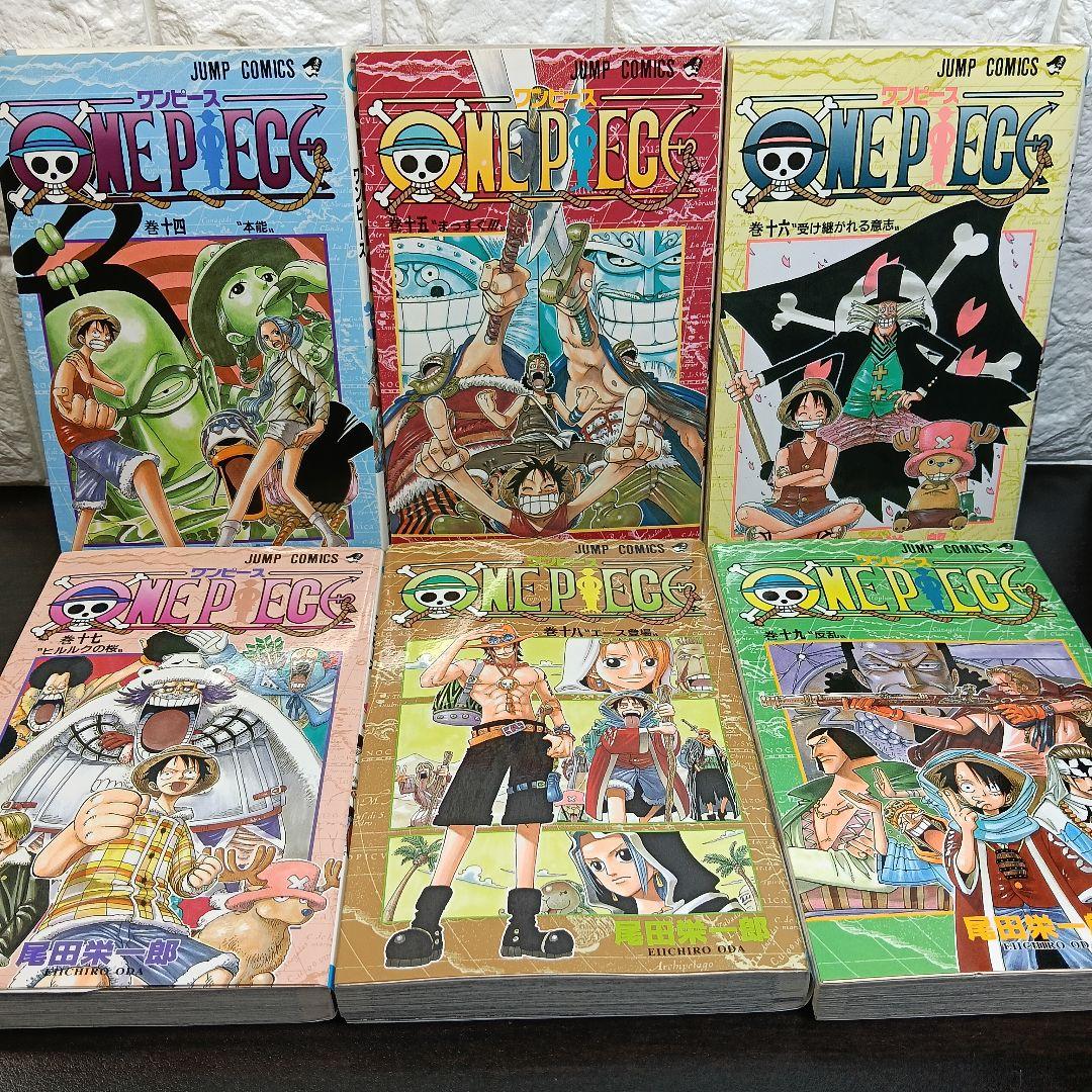【初版のみ】ONE PIECE 2〜23巻セット 尾田栄一郎
