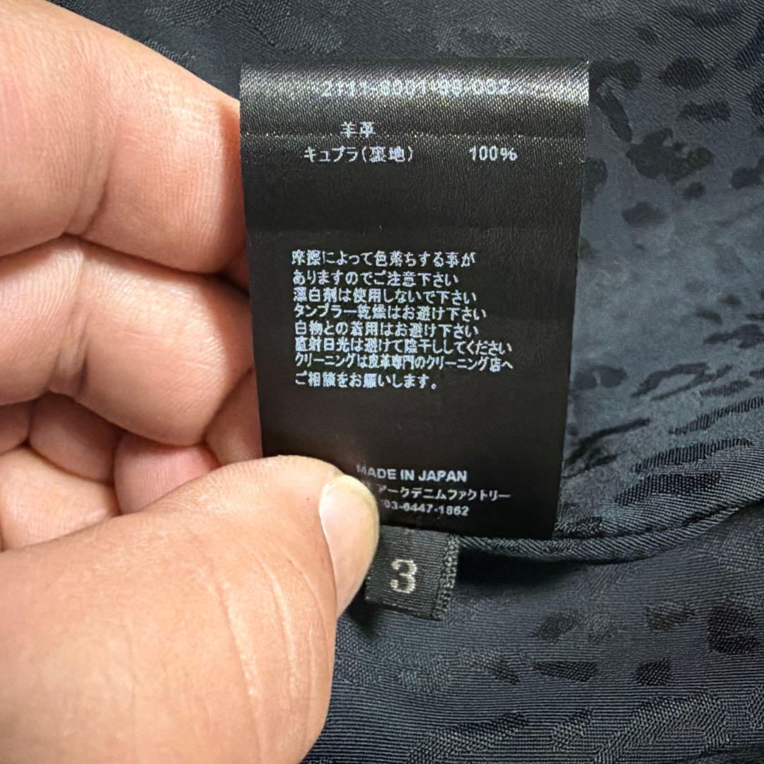 ジャケット・アウター MINE DENIM Sheep Leather 4PK Zipup JKT 3