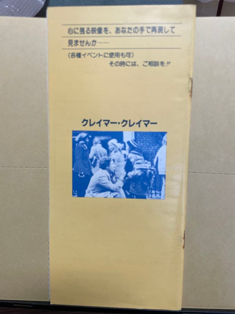 超レア！STAR WARS 表紙　フィルムリスト