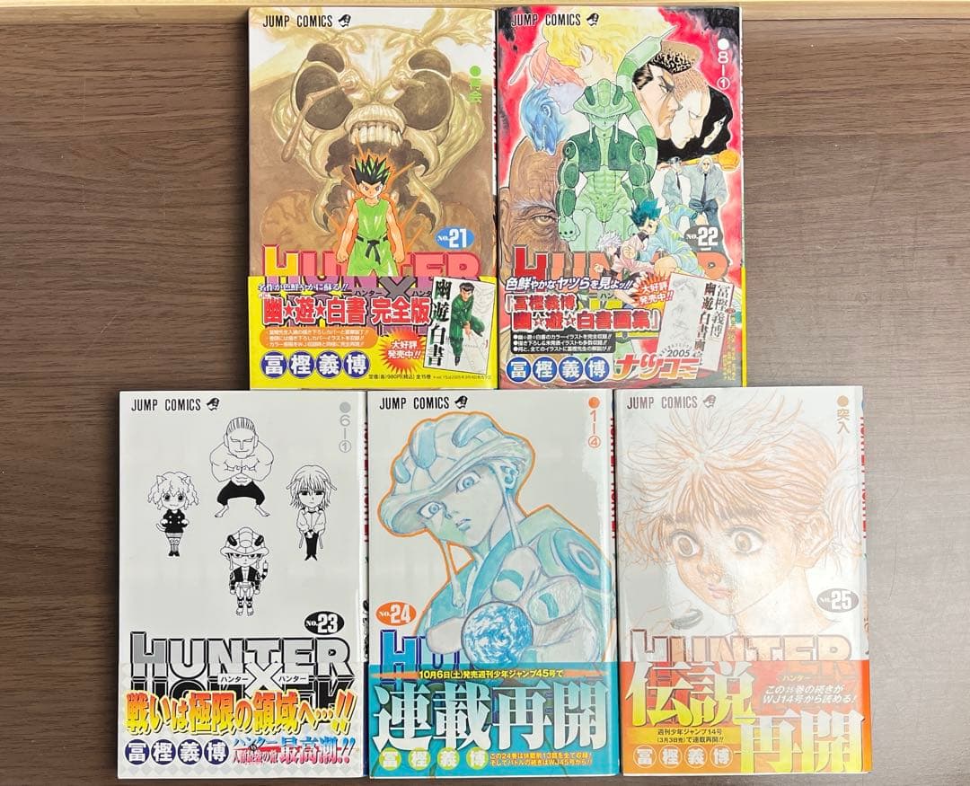 HUNTER×HUNTER 全巻 全38巻 全て初版 ほぼ帯あり 希少品