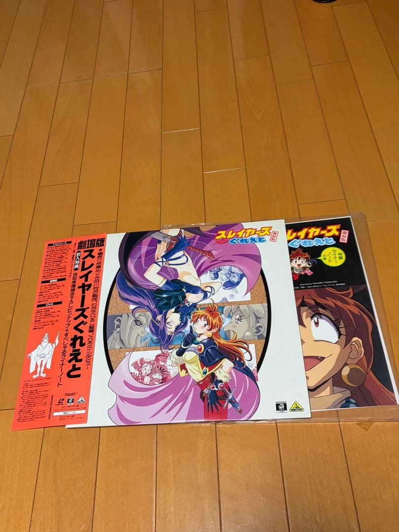 【値下げしました】スレイヤーズ沢山　レーザーディスク