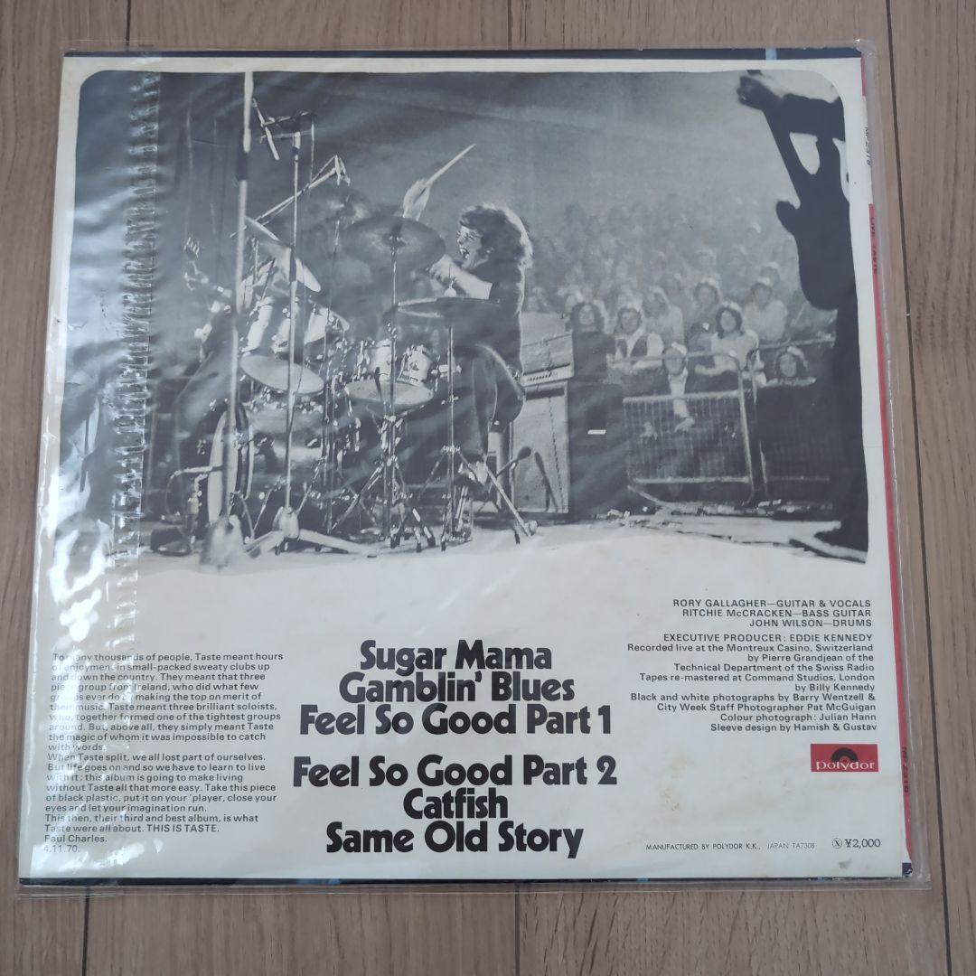 洋楽　レコード　まとめ　KISS DEEP PUEPLE ロリーギャラガー他