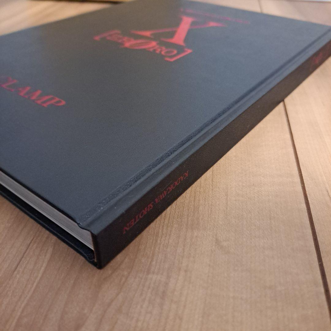 初版　美品　エックス〈ゼロ〉 エックスイラストレイテッド・コレクション