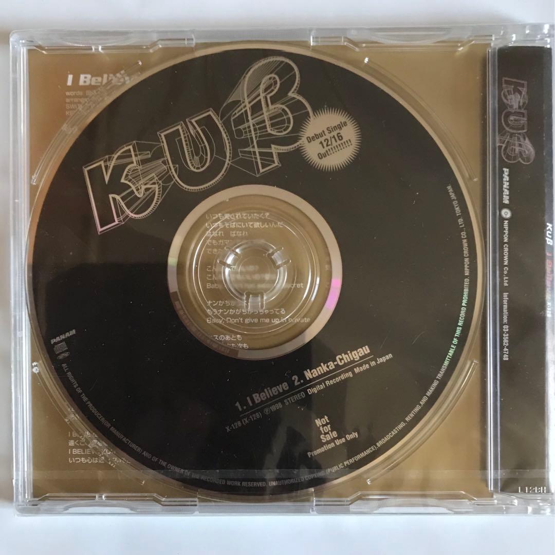 【非売品】Kuβ クス / I Believe デビュー前 プロモ盤 廣野有紀