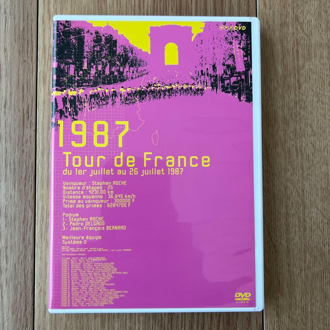 〈7枚組〉 ツール・ド・フランス1985～1991 7YEARS BOX NHK